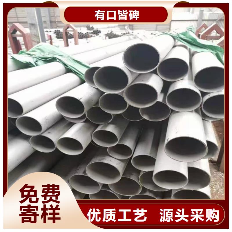 镀锌管视频-钟楼|新北|宿迁|扬州|无锡|徐州|南京融拓镀锌管_ 融拓金属材料(常州市分公司)
