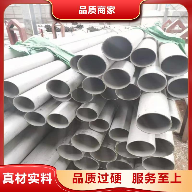 不锈钢管-310S不锈钢管品质有保障
