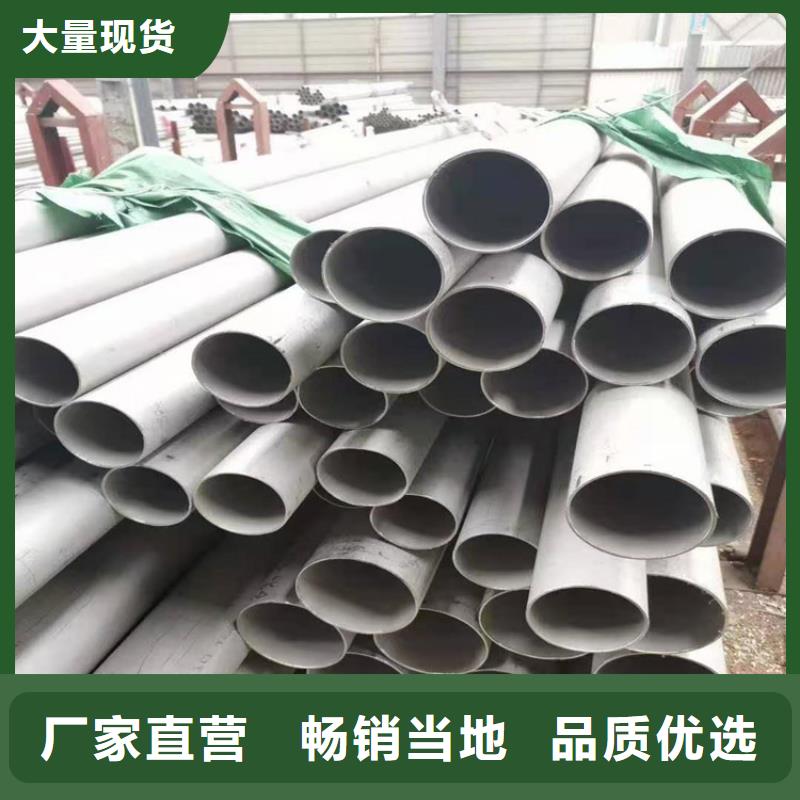 不锈钢管_202不锈钢管好产品放心购