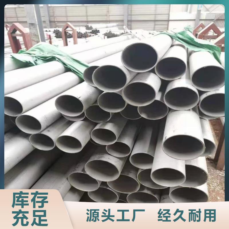 不锈钢管,310S不锈钢管用途广泛