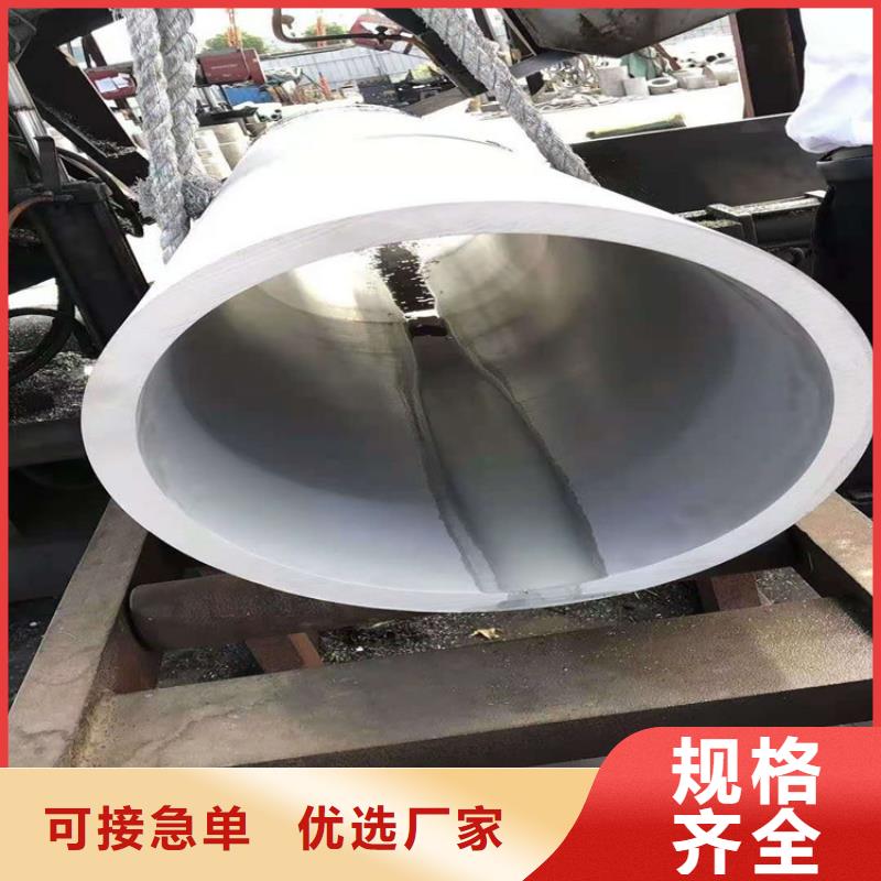 不锈钢管-317不锈钢管质检严格