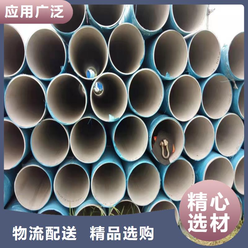 不锈钢管-309不锈钢管一站式采购商