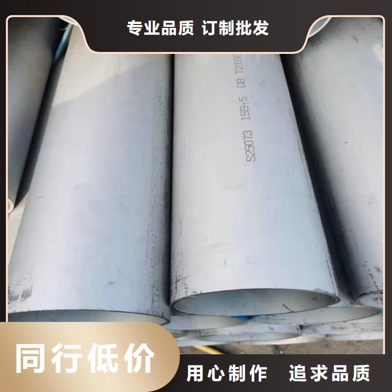不锈钢管_309不锈钢管一致好评产品