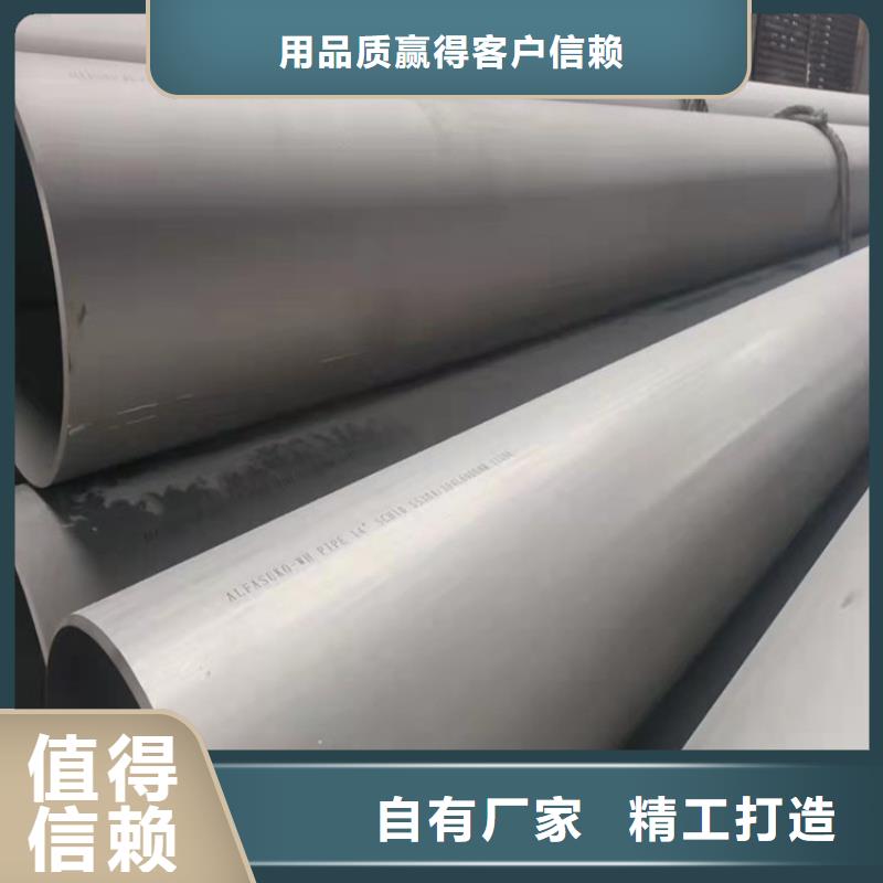 不锈钢管_309不锈钢管出货及时