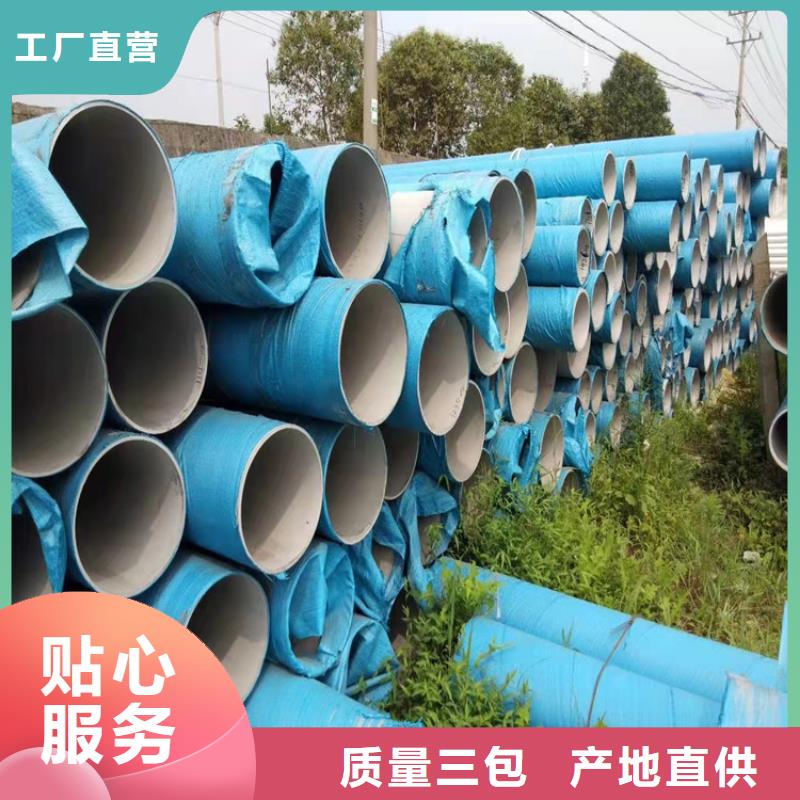316l不锈钢管工厂直销厂家