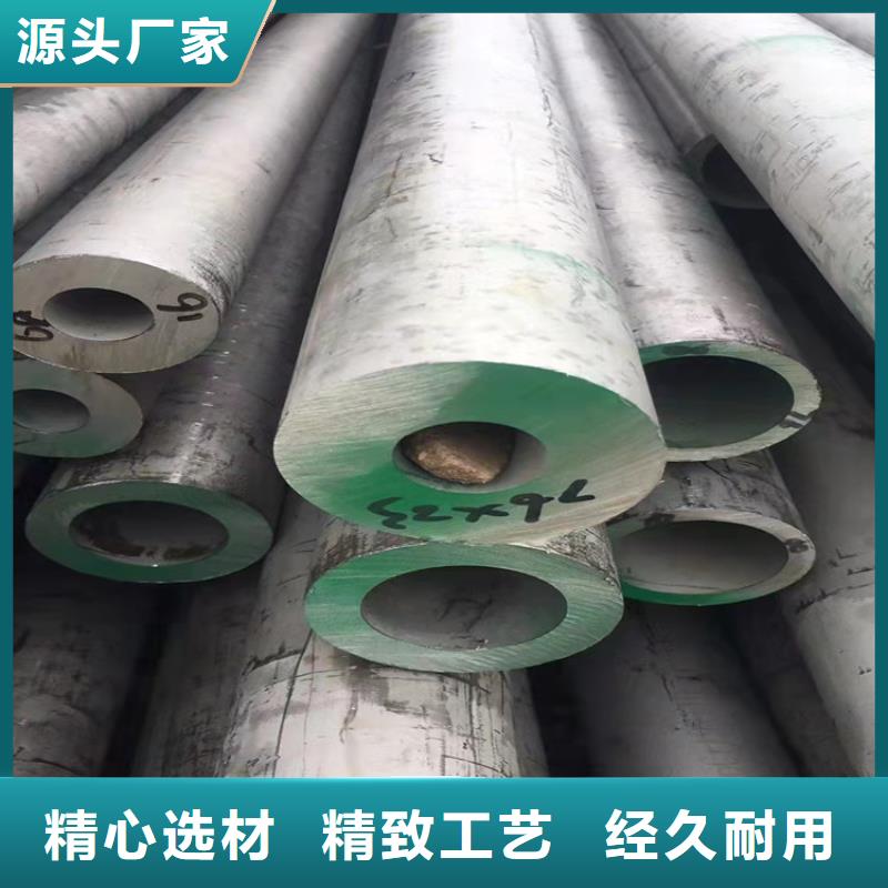 不锈钢管309不锈钢管追求品质