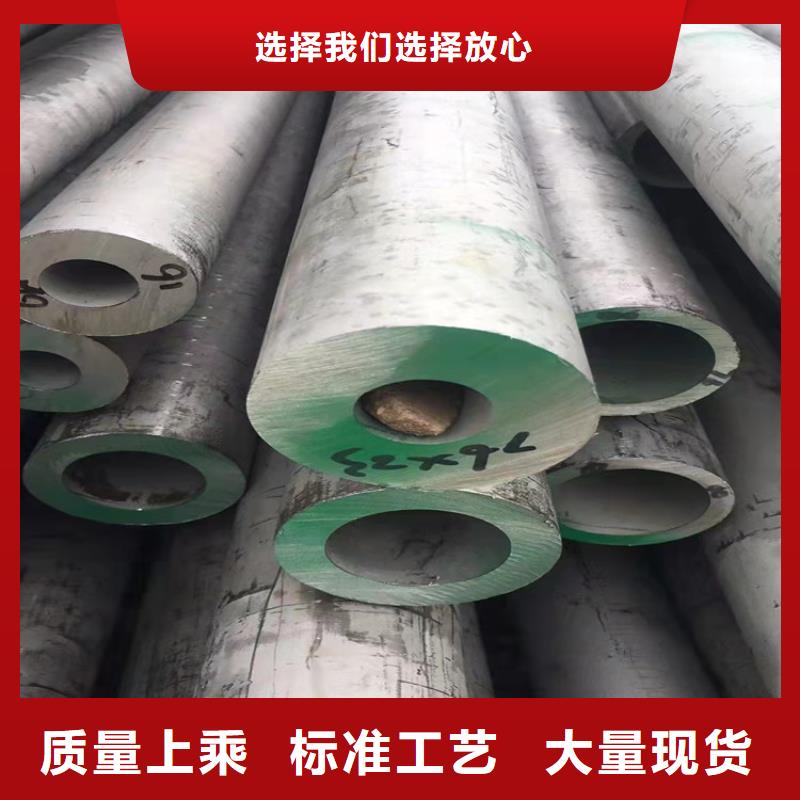 不锈钢管_309不锈钢管一致好评产品