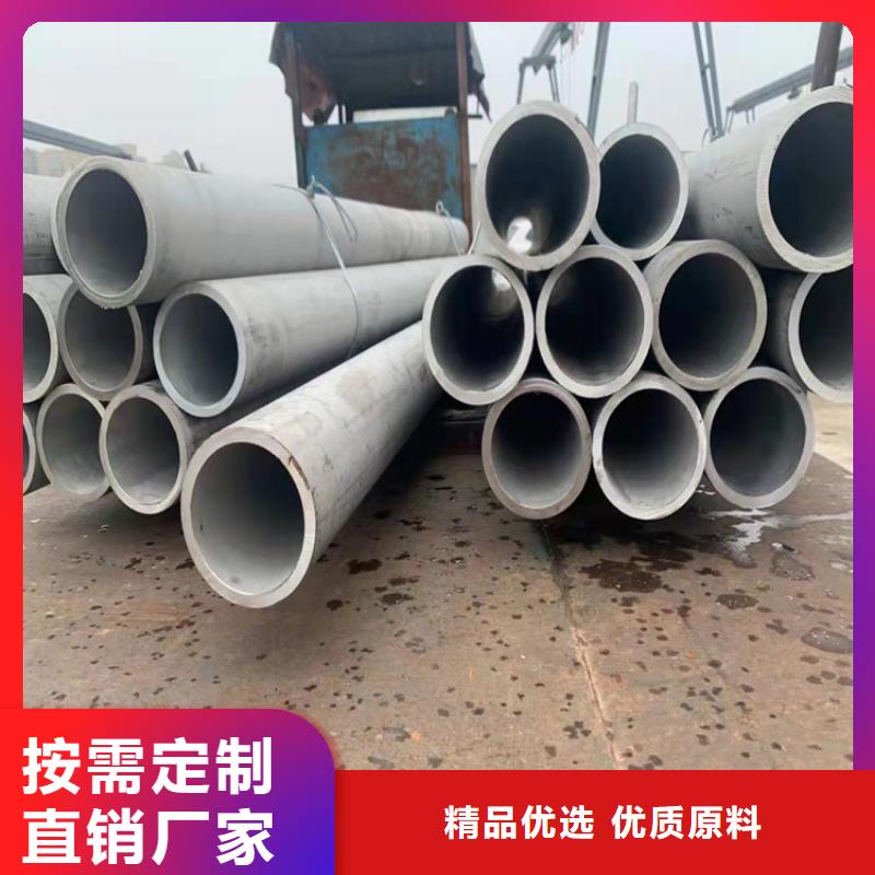 不锈钢管-309S不锈钢管品质优选