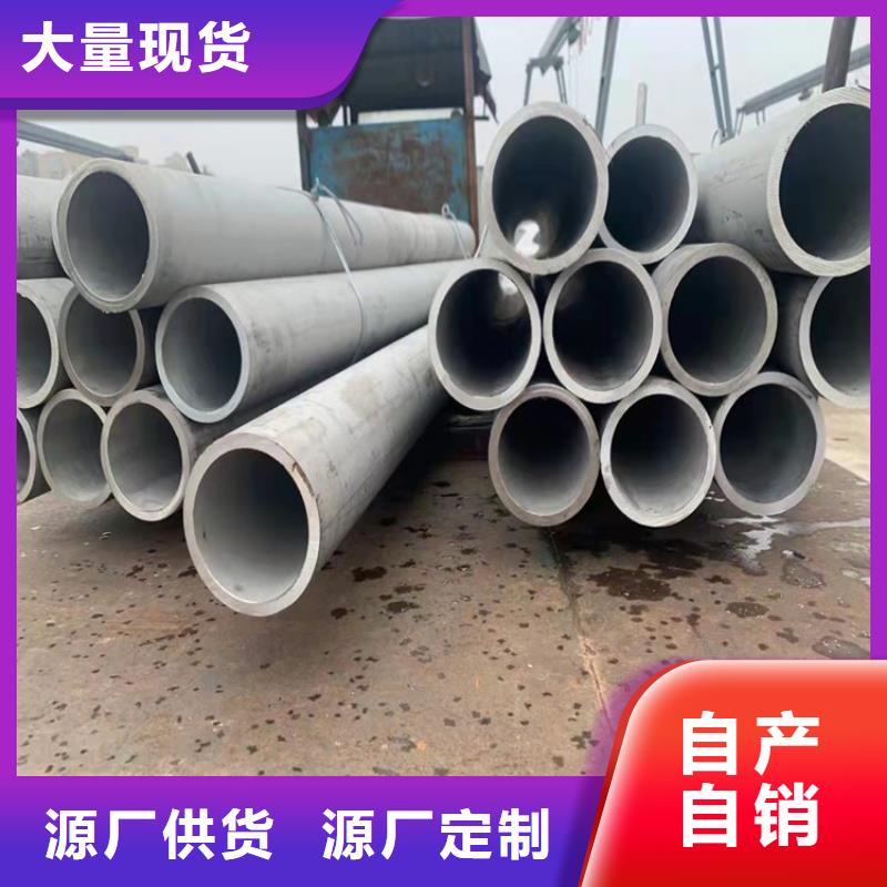 不锈钢管316TI不锈钢管定制零售批发