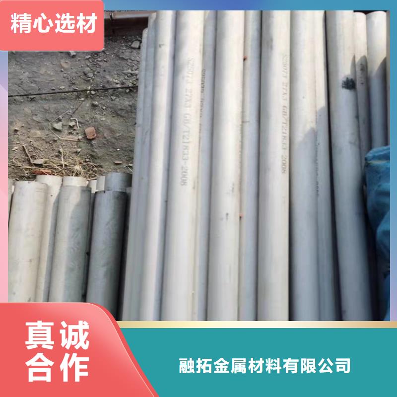 不锈钢管904L不锈钢管买的是放心