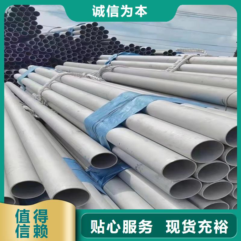 非标不锈钢管定制精选厂家