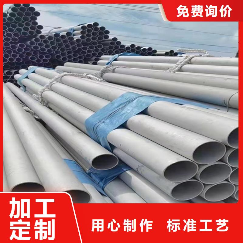 不锈钢管309不锈钢管追求品质