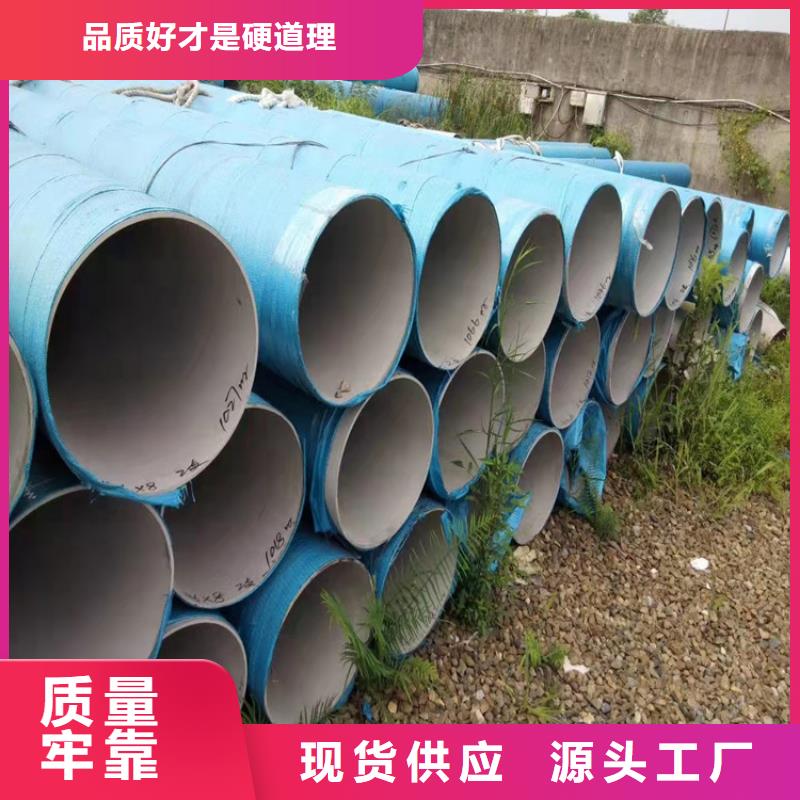 不锈钢管316L不锈钢管我们更专业