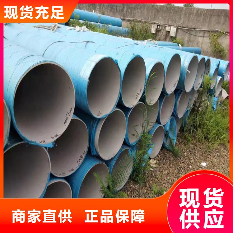 不锈钢管310S不锈钢管拥有核心技术优势