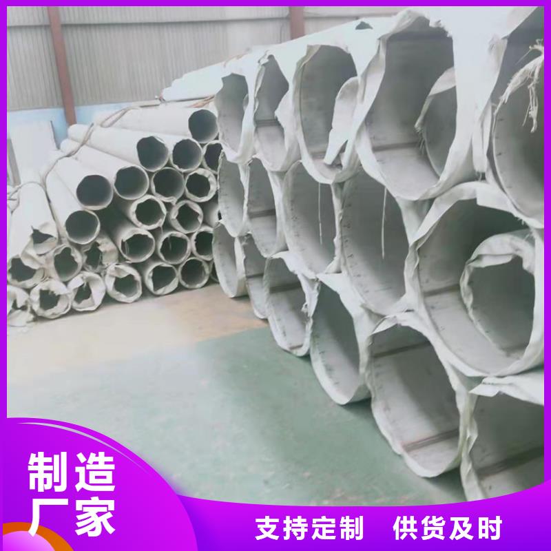 不锈钢管301不锈钢管价格实在