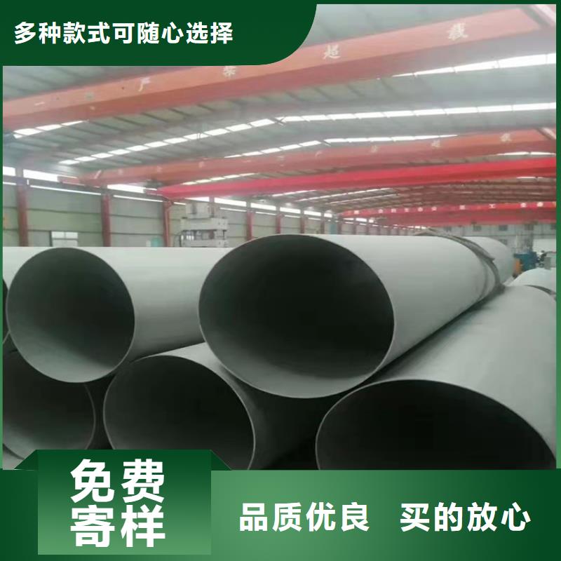 定做310s不锈钢管厂家