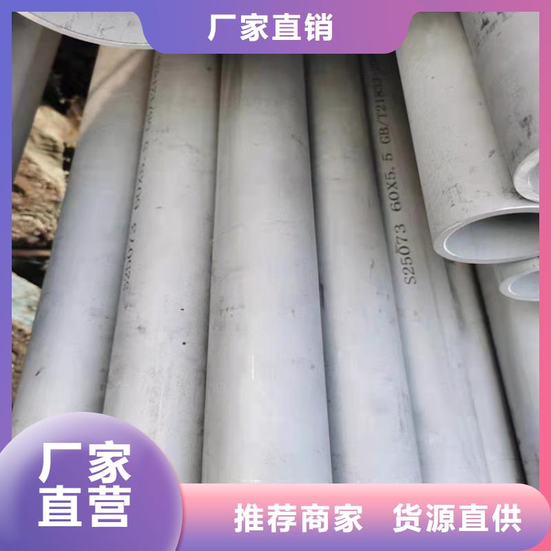 不锈钢管304不锈钢管严选好货