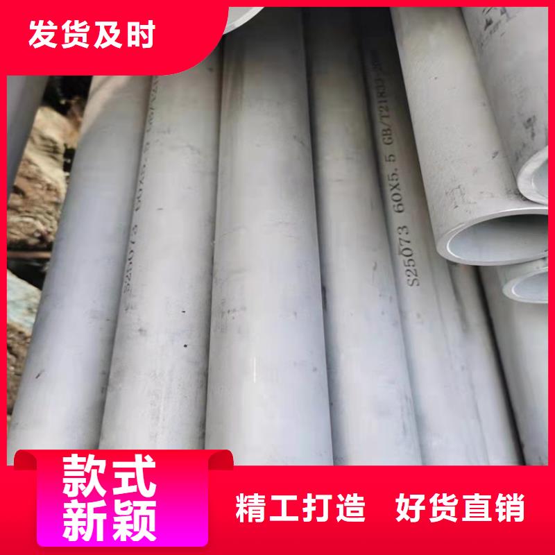 不锈钢管,316L不锈钢管用心做好细节