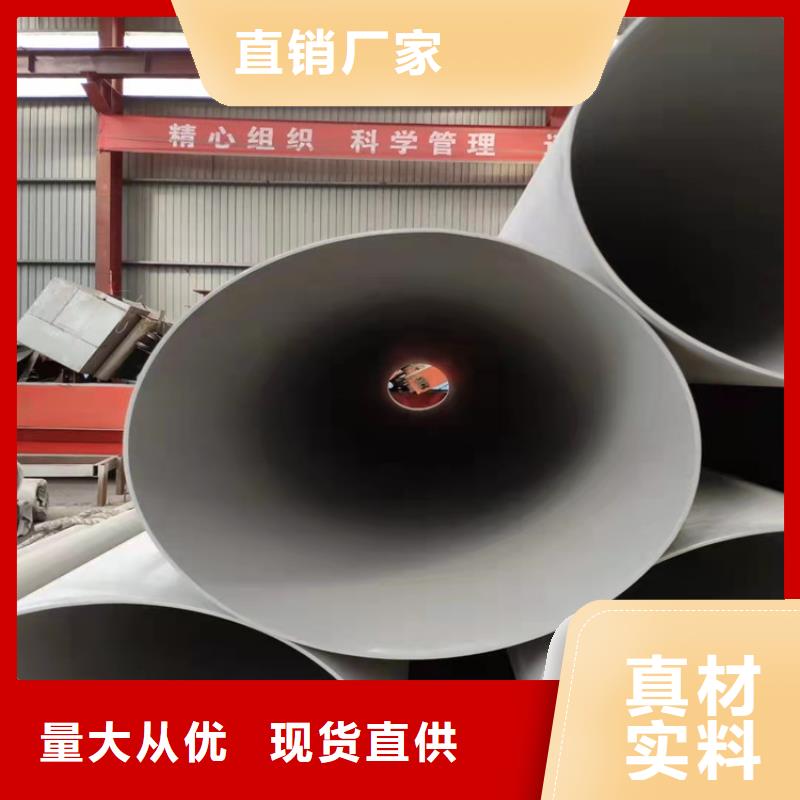 不锈钢管301不锈钢管价格实在