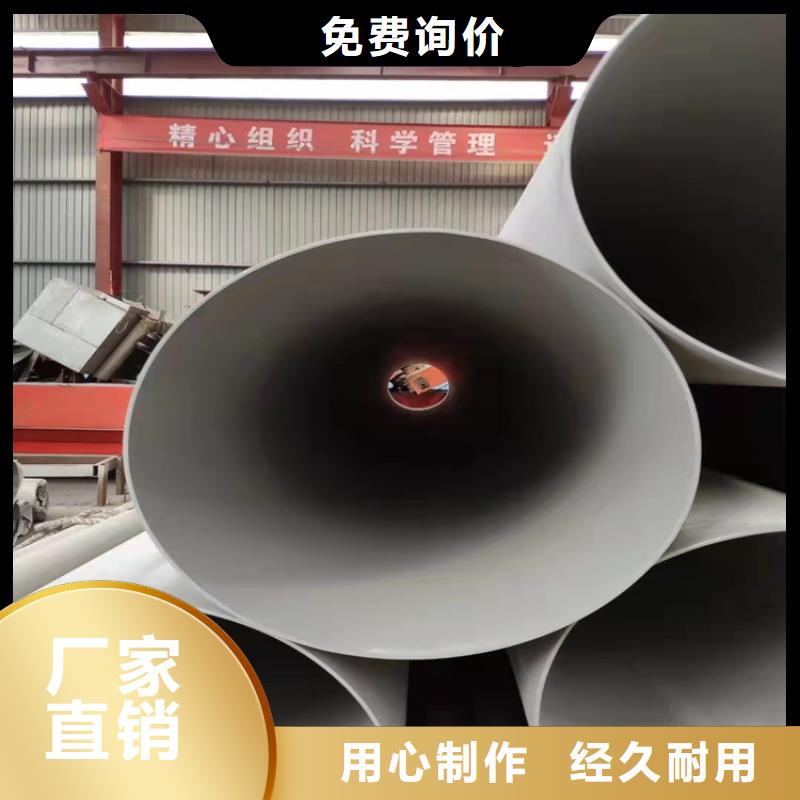 不锈钢管316L不锈钢管货源报价