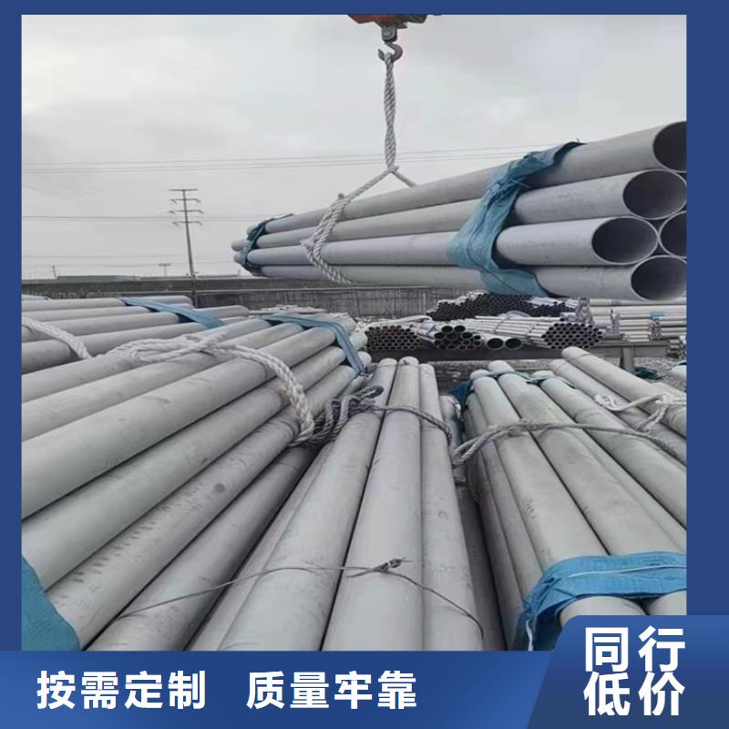 不锈钢管302不锈钢管型号齐全