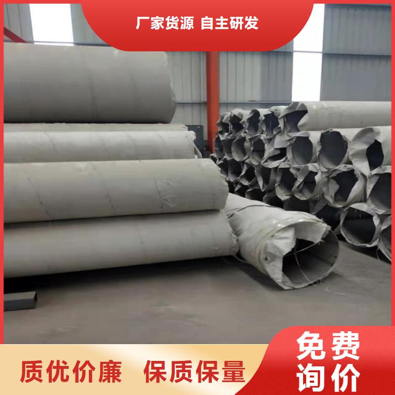 不锈钢管316L不锈钢管我们更专业