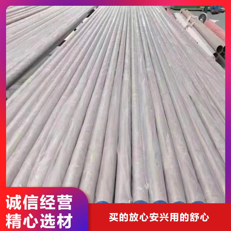 不锈钢管316L不锈钢管货源报价