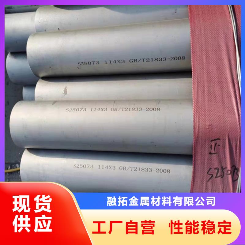 不锈钢管309不锈钢管高品质现货销售