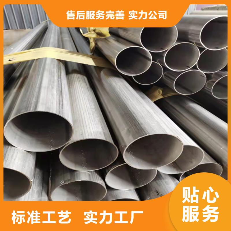 不锈钢管_317L不锈钢管细节之处更加用心