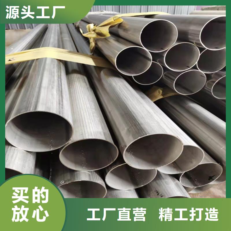 不锈钢管-310S不锈钢管品质有保障