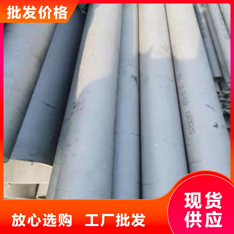不锈钢管-309S不锈钢管品质优选