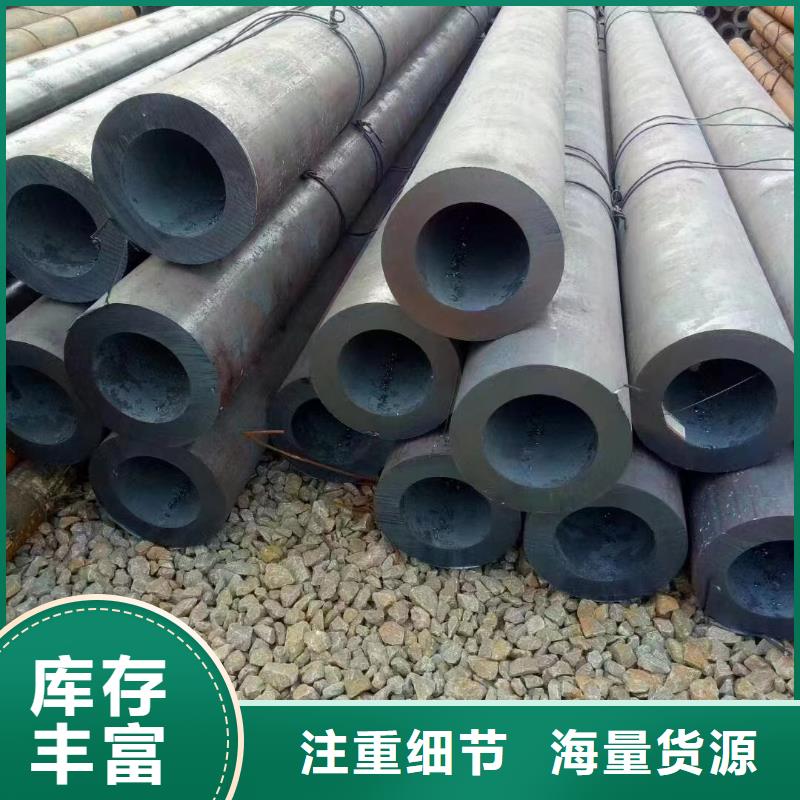 无缝钢管大品牌放心购