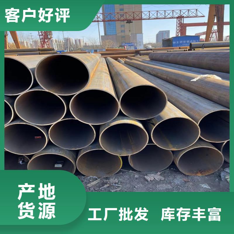 无缝钢管_精轧钢管专业供货品质管控