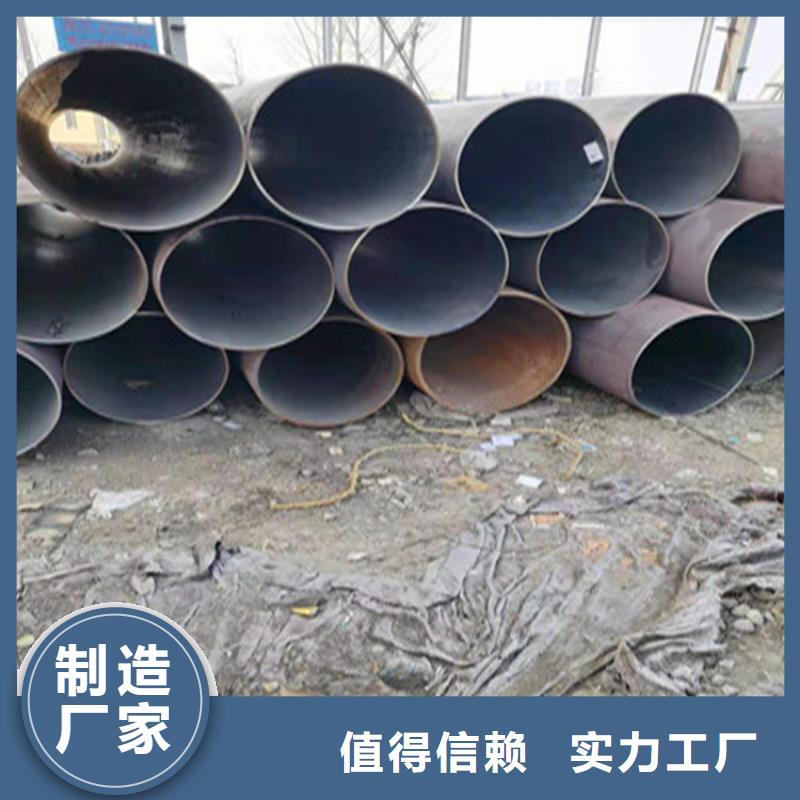 无缝钢管企业-信誉保障