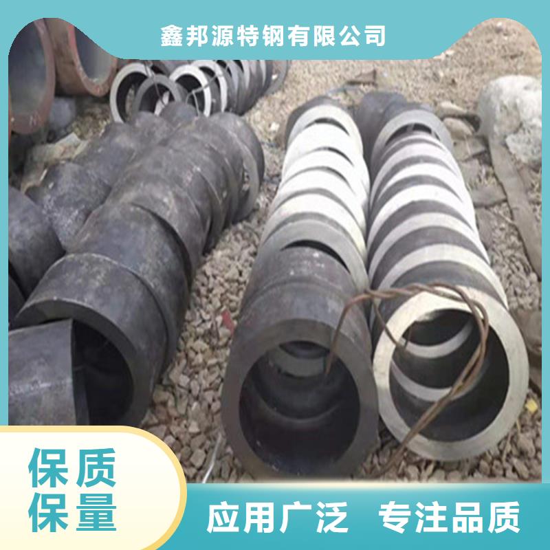 无缝钢管企业-信誉保障