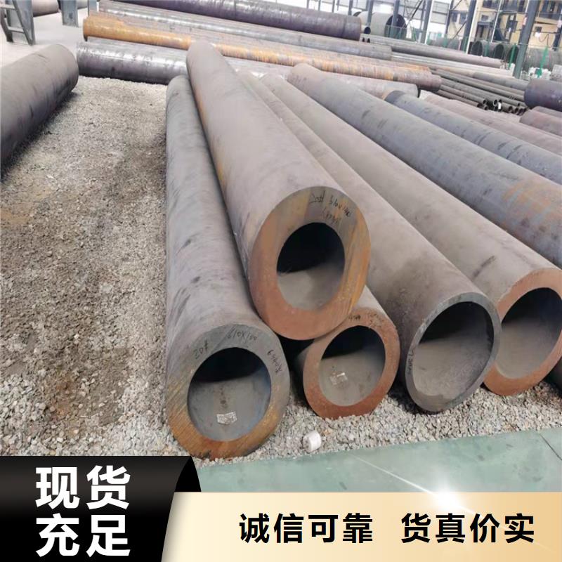无缝钢管合金管准时交付