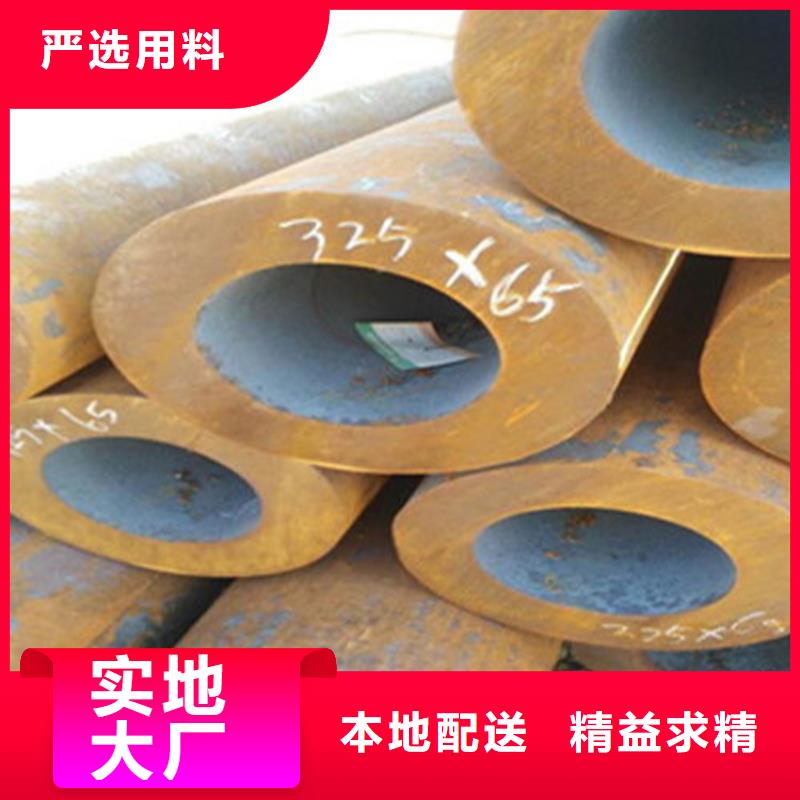 无缝钢管合金管准时交付