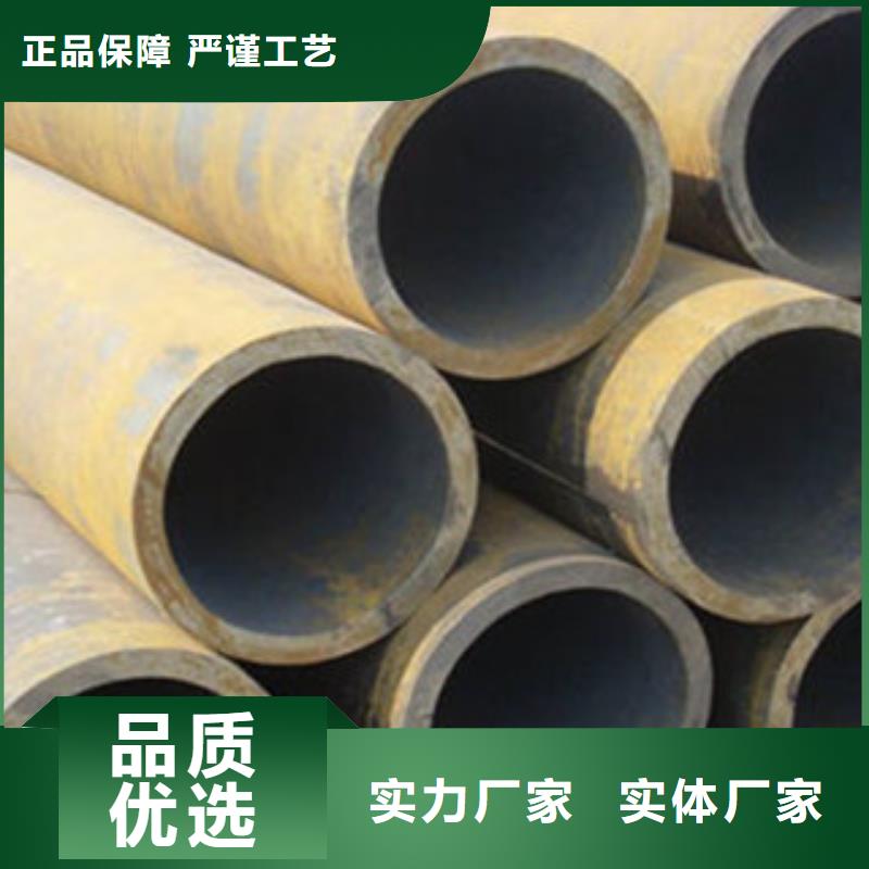 无缝钢管20#精密钢管量大更优惠