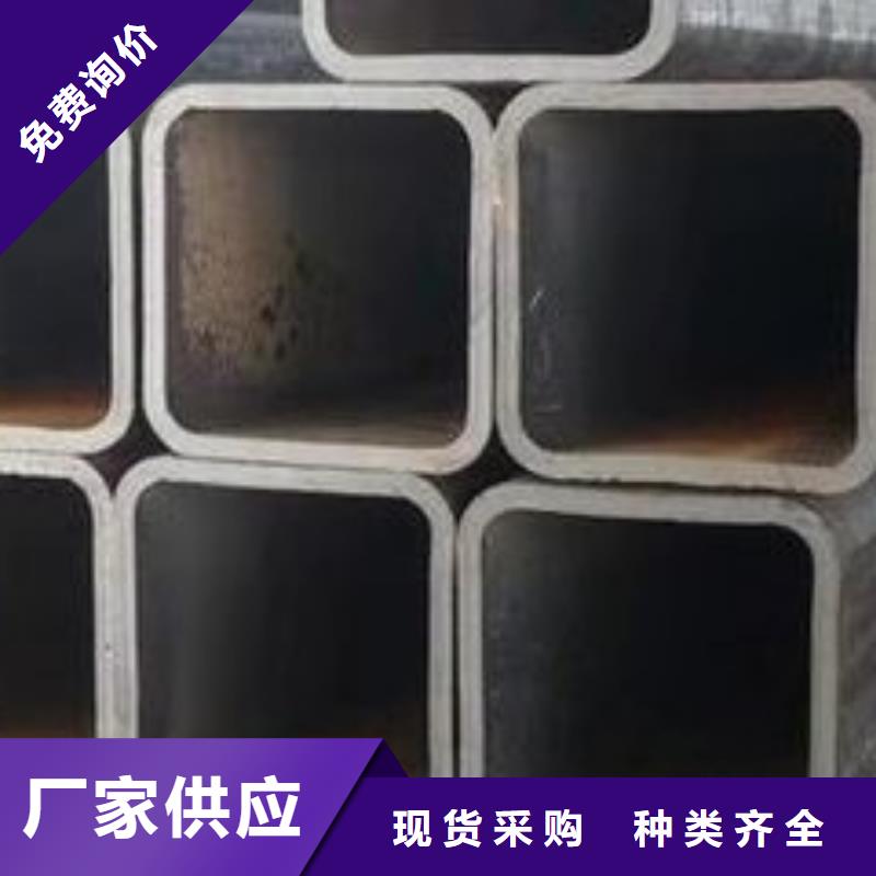 买无缝方矩管到鑫邦源特钢有限公司