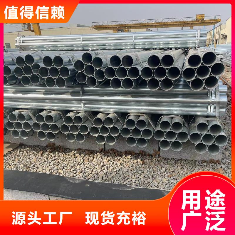 镀锌钢管燃气专用管大棚专用管重点工程用管厂家