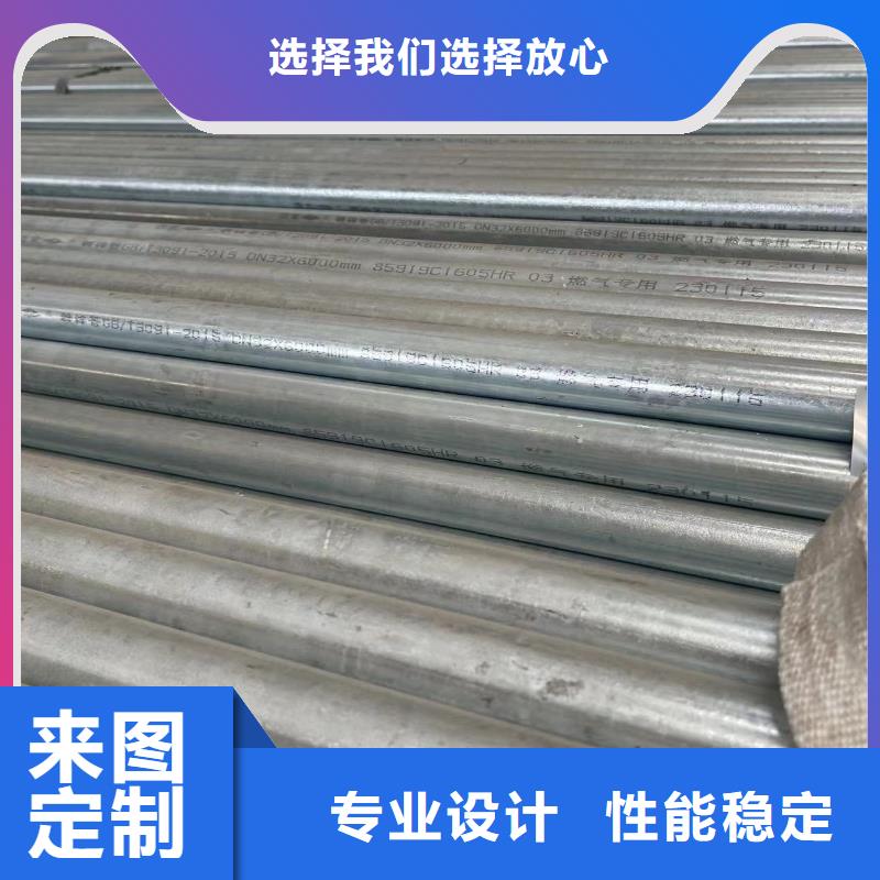 买镀锌钢管认准大厂家