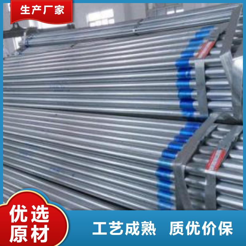 镀锌钢管-大量现货
