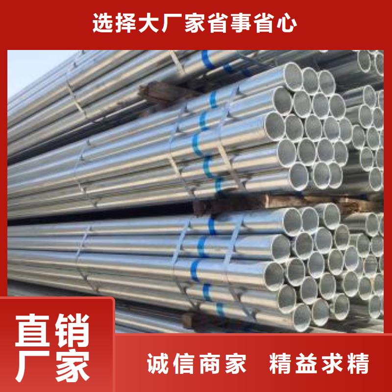 【 镀锌钢管 管线管保障】-可发货到确山|正阳|安阳|濮阳|南阳|信阳|商丘