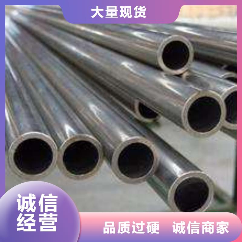 高压化肥管视频-荥经|宝兴|巴中|阿坝|宜宾|德阳|甘孜|遂宁高压化肥管检验发货-鑫邦源特钢(雅安市分公司)