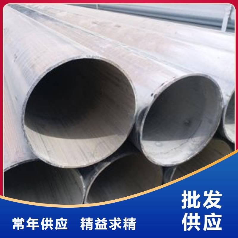 镀锌钢管-合金钢管我们更专业