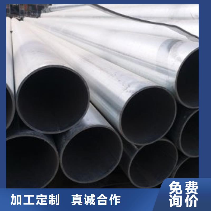 镀锌钢管-大量现货