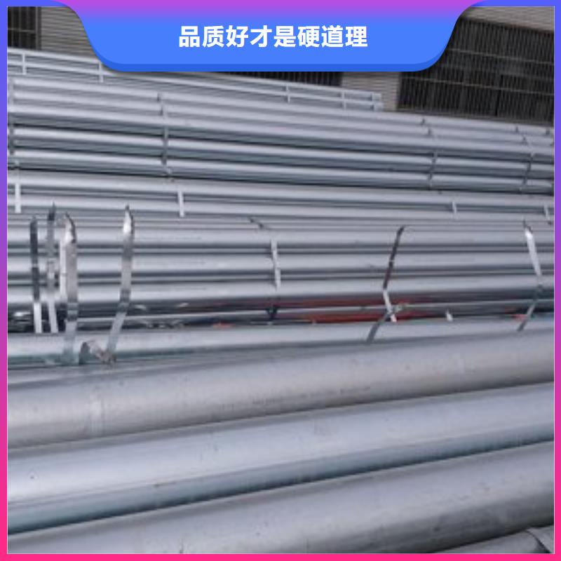 镀锌钢管燃气专用管大棚专用管重点工程用管厂家