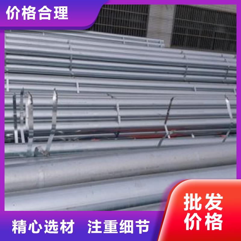 镀锌钢管,管线管优质原料