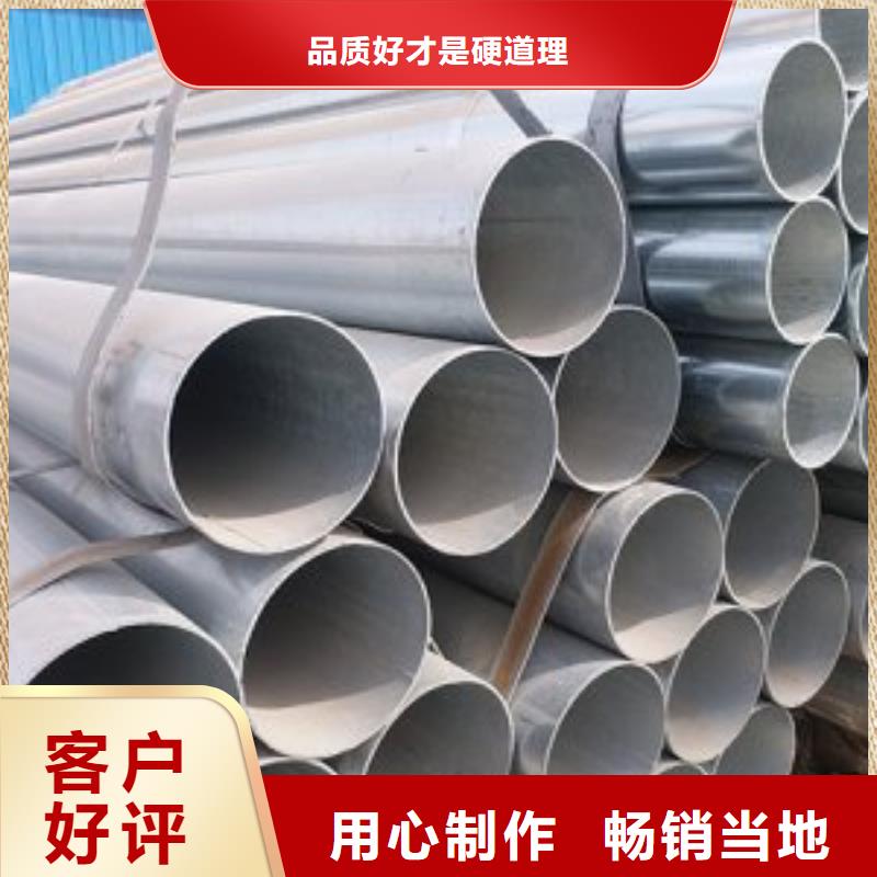 优选：镀锌钢管厂家