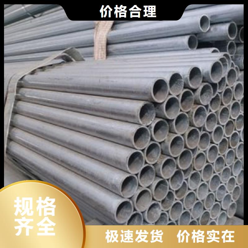 镀锌钢管-大量现货